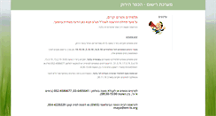 Desktop Screenshot of obp-od.com